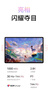 華為（HUAWEI）MatePad Air 12英寸 2025【國家補貼】最新款平板電腦鴻蒙AI繪畫(huà)學(xué)習辦公高顏值多色辦公平板 標準版丨12+256G 草木綠 官方標配【下單送好禮】 曬單實(shí)拍圖