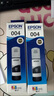 愛(ài)普生（EPSON）原裝004墨水L3151 L3153 L3251 L3253 L3256 L3258 1258打印機 004BK  【黑色】 曬單實(shí)拍圖