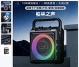 YTFY柏林之聲500W戶(hù)外手提廣場(chǎng)舞音響大音量家用K歌藍牙音箱帶麥克風(fēng) 【500W大功率低音炮+無(wú)線(xiàn)話(huà)筒2個(gè)】送U盤(pán)+遙控器 曬單實(shí)拍圖