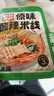 滇園 保鮮小鍋米線(xiàn)多口味組合 云南特產(chǎn)過(guò)橋米線(xiàn)速煮米粉  方便速食 曬單實(shí)拍圖