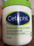 絲塔芙（Cetaphil）大白罐身體乳保濕霜550g潤膚補水乳液不含煙酰胺敏敏感肌適用 曬單實(shí)拍圖