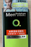 曼秀雷敦男士【張藝興同款】冰爽活炭潔面150ml*2 控油去黑頭洗面奶送男生 曬單實(shí)拍圖