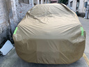HAPOWER牛津布汽車(chē)車(chē)衣車(chē)罩防曬防雨隔熱防塵加厚遮陽(yáng)車(chē)套外全罩通用四季 【卡其色】100%航天級牛津布車(chē)衣+贈送收納袋 【加厚款】納米防水防暴曬防冰雹技術(shù)*四季防護 曬單實(shí)拍圖