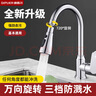 迪普爾 水龍頭延伸器廚房洗菜通用萬(wàn)向出水嘴可旋轉增壓防濺水神器 曬單實(shí)拍圖
