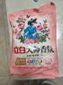 立白大師香氛洗衣粉 5.2斤 潔凈護色 手洗機洗 祛味去漬 持久留香 曬單實(shí)拍圖