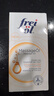 福來(lái)（freiol）福來(lái)?yè)峒y油200ml防紋潤膚緊致舒緩全身按摩精油保濕滋潤護膚油 曬單實(shí)拍圖