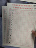 MWKW日本行楷字帖初高中練字成年人男大學(xué)生行書(shū)練字帖硬筆書(shū)法女生字體漂亮鋼筆臨摹寫(xiě)字帖控筆零基礎 升級款全12本常用7000字2本+行楷國學(xué)10本 行楷字帖 曬單實(shí)拍圖