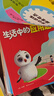 2025萬(wàn)唯小白鷗小學(xué)數學(xué)生活中的應用題一二三四五六六年級全國通用視頻課 曬單實(shí)拍圖