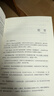趣味網(wǎng)絡(luò )圖解 從基礎到應用 林兆倫 電子工業(yè)出版社9787121510311 趣味網(wǎng)絡(luò )圖解 曬單實(shí)拍圖
