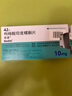 【原研進(jìn)口】希德 枸櫞酸坦度螺酮片 10mg*42片/盒 曬單實(shí)拍圖