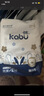 卡布KABU 錦繡絲柔高端紙尿褲七彩青花錦拉拉褲新生兒透氣干爽尿不濕 七彩拉拉褲XL碼3片(12-17KG) 曬單實(shí)拍圖