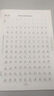 華夏萬(wàn)卷 吳玉生行楷臨摹練字帖7000常用字 手寫(xiě)體鋼筆字帖 男生女生學(xué)生成人初學(xué)者硬筆書(shū)法描紅 曬單實(shí)拍圖