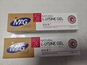 MAG貓胺營(yíng)養膏120g/支 貓咪幼貓賴(lài)氨酸?；撬嶝埌哺嘭埍侵Ц忻盎?曬單實(shí)拍圖