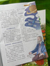 意林 2025年意林少年版合訂本126-129卷小學(xué)生課外閱讀24年120-125卷 25年意林少年版合訂本2冊（128卷、129卷） 曬單實(shí)拍圖
