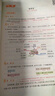 2025秋狀元筆記 小學(xué)語(yǔ)文六年級上冊 人教版6年級課堂筆記知識點(diǎn)講解視頻課 教材解讀隨堂學(xué)霸筆記 曬單實(shí)拍圖
