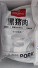 1號會(huì )員店黑豬肉餡1.2kg 林間慢養300天以上 肥瘦2:8 餛飩餃子餡 豬肉生鮮 曬單實(shí)拍圖