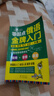零起點(diǎn)俄語金牌入門+365天俄語口語大全+15000俄語單詞隨身  附贈(zèng)發(fā)音視頻+音頻+字帖+鍵盤貼 俄語自學(xué)入門教材 俄語教材 俄語字帖 俄語鍵盤 俄語詞匯（全3冊(cè)） 曬單實(shí)拍圖