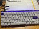 MelGeekMADE68 PRO+磁軸鍵盤(pán)TTC萬(wàn)磁王紫心軸RT0.01電競游戲客制化機械無(wú)畏契約打瓦小蜜蜂情侶 MADE68 PRO+紫光【紫心軸】 有線(xiàn)MelGeek 68鍵 曬單實(shí)拍圖