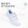 江博士秋季男女童校園小白鞋 簡(jiǎn)約百搭白色兒童板鞋 白色 32 腳長(cháng)約19.6-20.1 曬單實(shí)拍圖