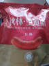 秋林里道斯 中華老字號 哈爾濱紅腸580g/袋 量販裝 東北特產(chǎn) 休閑零食 曬單實(shí)拍圖