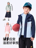 伯希和（Pelliot）戶(hù)外兒童三合一男女春夏沖鋒夾克防水防風(fēng)外套衣服13345137紅165 曬單實(shí)拍圖