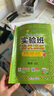 2025秋 實(shí)驗班提優(yōu)訓練 五年級上冊 數學(xué)北師大版 強化拔高新版教材同步練習冊 曬單實(shí)拍圖