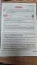 一本2026新版一本閱讀訓練100篇小學(xué)語(yǔ)文同步閱讀理解專(zhuān)項訓練書(shū)二三四五年級閱讀理解專(zhuān)項訓練人教版23456年級閱讀一百篇小學(xué)語(yǔ)文閱讀 4年級閱讀【語(yǔ)文】 正版 曬單實(shí)拍圖