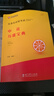 公考申論技巧書(shū)2026 鐘君申論萬(wàn)能寶典+范文高分2件套 國(guó)家省聯(lián)考事業(yè)單位編制 華圖模塊寶典專項(xiàng)教材 公務(wù)員素材公文資料 北京浙江蘇云南山東西廣東四川河南北湖福建安徽 可搭網(wǎng)課粉筆100題 曬單實(shí)拍圖