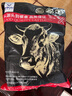 澳牛日記 澳洲谷飼和牛原切筋頭巴腦 凈重3斤 牛筋牛肉燉煮食材生鮮火鍋 曬單實(shí)拍圖