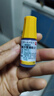 【原研藥】參天[泰利必妥] 氧氟沙星滴眼液5ml:15mg*5ml/盒原研藥 曬單實拍圖