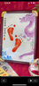 貝親（Pigeon）PPSU迪士尼雙把手奶瓶330ml LL號奶嘴 秋收時(shí)分 9月+ AA235 曬單實(shí)拍圖
