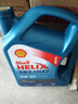 殼牌（Shell）機油全合成機油5w-20(5w20) API SP級 4L 藍殼HX7 PLUS京東養車(chē) 曬單實(shí)拍圖
