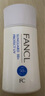 芳珂（FANCL）倍護(hù)防曬隔離露60ml隔離霜SPF50+物理防曬清爽不油膩生日禮物 曬單實(shí)拍圖