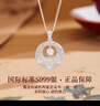 老鳳祥足銀平安扣項鏈女氣質(zhì)福牌吊墜首飾時尚中秋節(jié)生日禮物送女朋友 納福平安扣項鏈*本地倉/就近發(fā)貨 曬單實拍圖