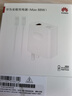 華為88W原裝充電器套裝含1米6A數據線(xiàn) 適用P60Pro Mate60pro手機超級快充電腦蘋(píng)果iPhone15promax 曬單實(shí)拍圖