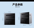 美的（Midea）暖陽(yáng)消毒柜嵌入式家用 廚房餐具碗柜碗筷茶杯茶具 紫外線(xiàn) 110L三層大容量【國家補貼】110HQ2pro 曬單實(shí)拍圖