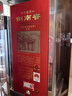 劍南春 珍藏級 52度 500ml 單瓶裝 濃香型白酒 曬單實(shí)拍圖