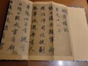 【原貼高清】趙孟頫行書(shū)《明肅樓記》中國歷代墨跡名品書(shū)法字帖 曬單實(shí)拍圖