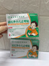 寶芝林 PO CHI LAM遠紅外小兒止咳貼兒童止咳化痰清肺支氣管炎嗓子癢干咳嗽感冒貼 曬單實(shí)拍圖