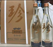 珍酒【中秋送禮】大珍2020真實(shí)年份光瓶酒 醬香型白酒 名酒宴請(qǐng)送禮 53度 500mL 6瓶 【推薦劃算】整箱 曬單實(shí)拍圖