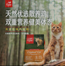 Orijen渴望貓糧 成貓幼貓糧 全價(jià)通用無(wú)谷原味雞肉進(jìn)口5.4kg效期26/1 曬單實(shí)拍圖
