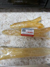 同仁堂品牌 北京同仁堂黃花魚(yú)膠100g花膠干貨送老人父母長(cháng)輩高端禮物盒 曬單實(shí)拍圖