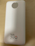 京東京造30W快充充電寶3c認證京東自營(yíng)可上飛機自帶線(xiàn)20000毫安大容量移動(dòng)電源適用蘋(píng)果17小米華為榮耀手機 曬單實(shí)拍圖