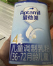 愛(ài)他美（Aptamil）新老國標隨機發(fā)經(jīng)典兒童奶粉調制乳粉(3-6歲)800g【優(yōu)配益生元】 曬單實(shí)拍圖