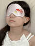 天岡制藥日本品質(zhì)兒童真絲眼罩遮光睡眠睡覺(jué)專(zhuān)用青少年男女童可愛(ài)小學(xué)生午 魔法兔___22姆米_親膚柔軟 曬單實(shí)拍圖