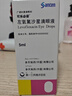 【原研藥】可樂(lè )必妥 左氧氟沙星滴眼液 0.488％*5ml/盒 曬單實(shí)拍圖