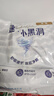 好奇（Huggies）金裝紙尿褲XL108片(12-17kg)尿不濕【速干不易紅】 曬單實拍圖