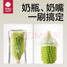 babycare奶瓶刷便攜奶瓶清洗刷杯刷吸管刷多功能硅膠刷帶底座5件套 原力青 曬單實(shí)拍圖