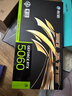 影馳 GeForce RTX 5060 魔刃V2 OC DLSS 4 電競游戲/設計剪輯/AI本地部署電腦顯卡 曬單實(shí)拍圖