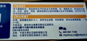 【原研進(jìn)口】扶他林 雙氯芬酸二乙胺乳膠劑 1%*50g  用于緩解肌肉軟組織和關(guān)節的輕至中度疼痛 曬單實(shí)拍圖